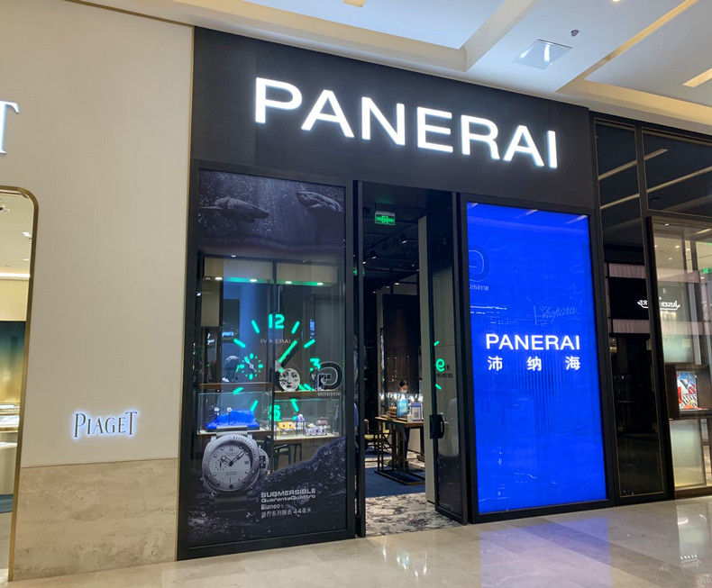 PANERAI